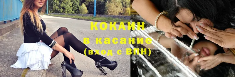 blacksprut как войти  закладка  Сергач  COCAIN Эквадор 